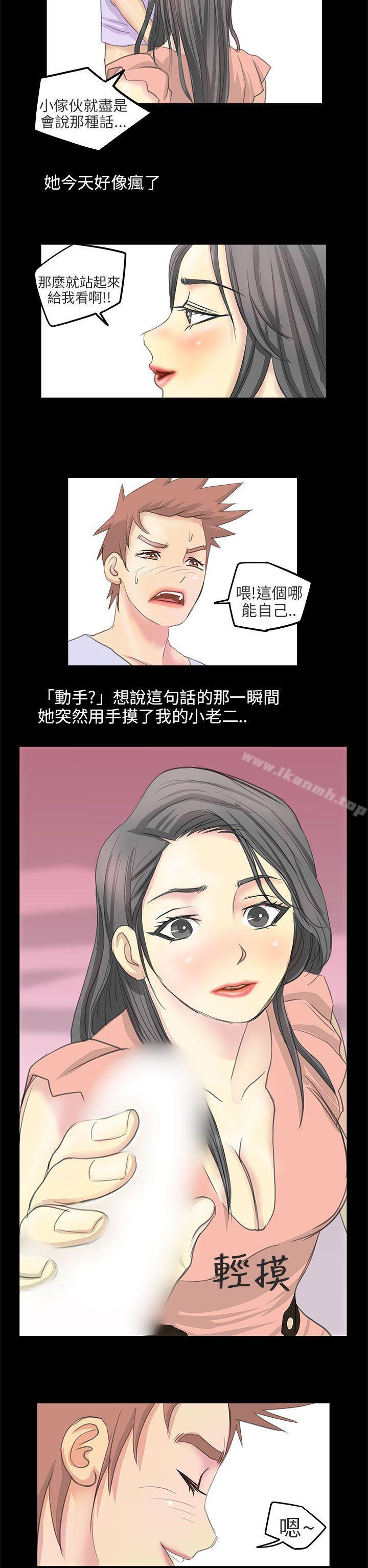 韩国漫画秘密Story第二季韩漫_秘密Story第二季-电车痴汉?(下)在线免费阅读-韩国漫画-第5张图片