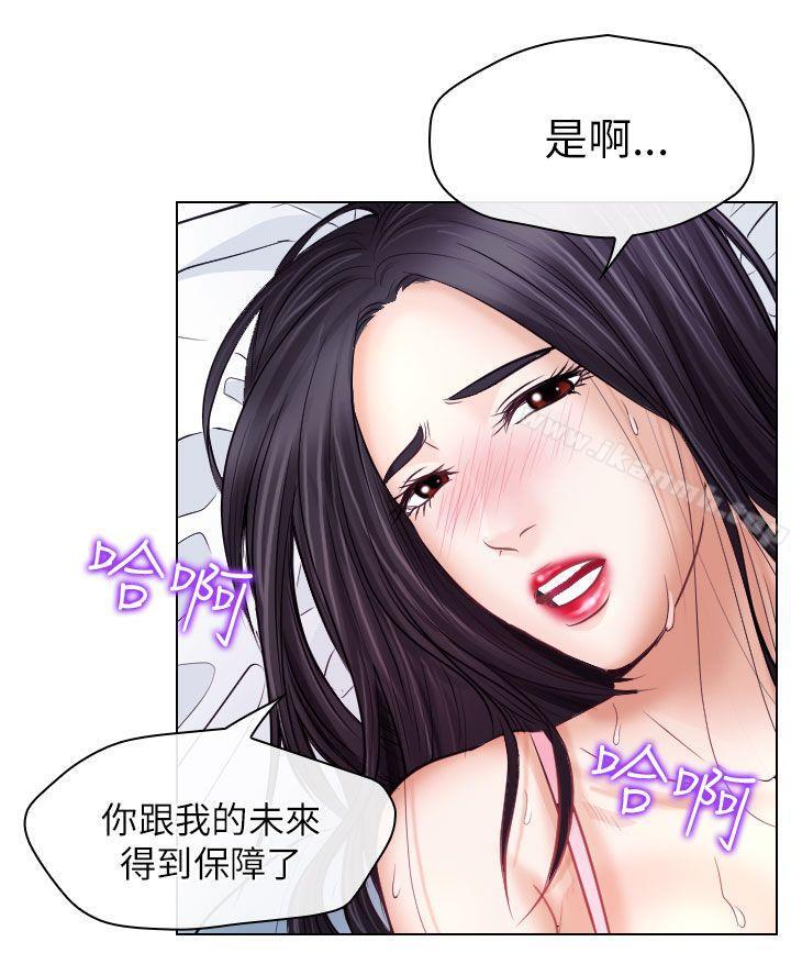 韩国漫画出轨韩漫_出轨-第18话在线免费阅读-韩国漫画-第26张图片