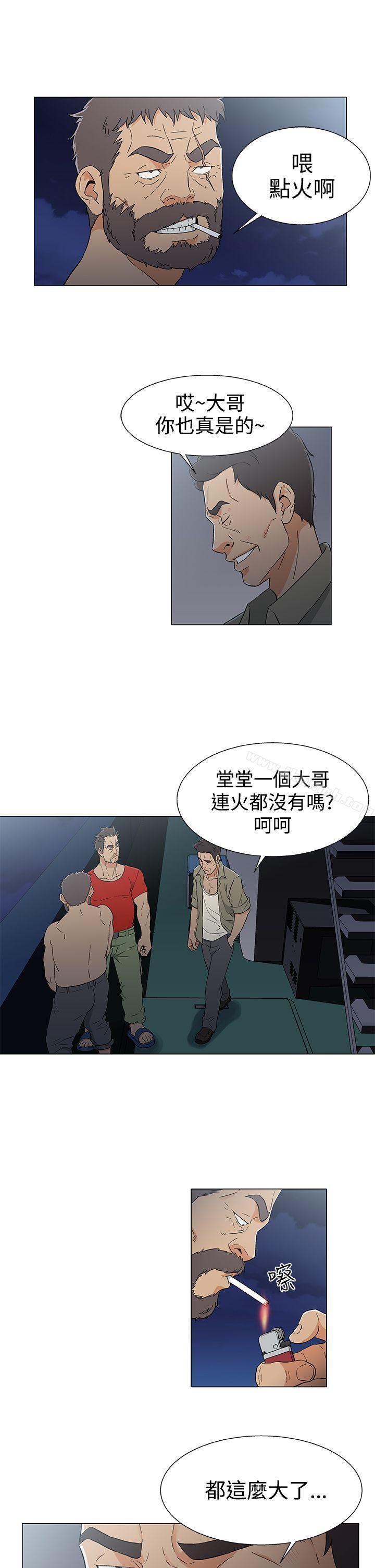 韩国漫画黑暗之海（无删减版）韩漫_黑暗之海（无删减版）-第14话在线免费阅读-韩国漫画-第17张图片