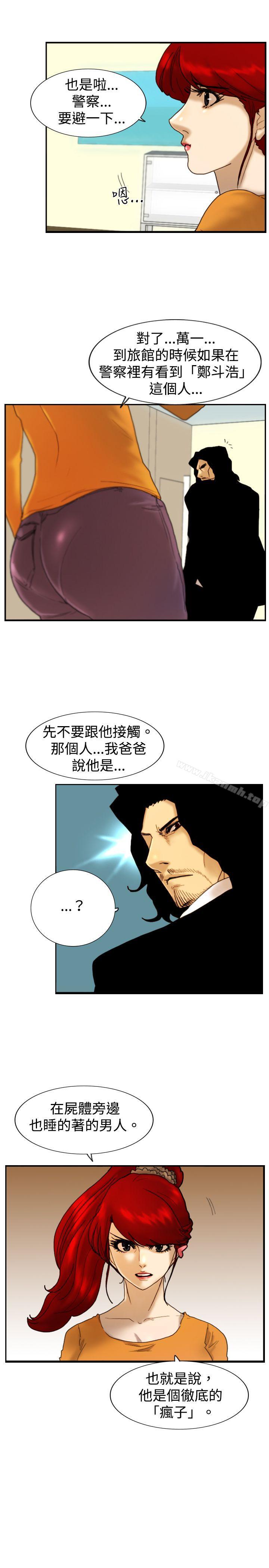 韩国漫画觉醒(完结)韩漫_觉醒(完结)-第16话-疯子在线免费阅读-韩国漫画-第8张图片