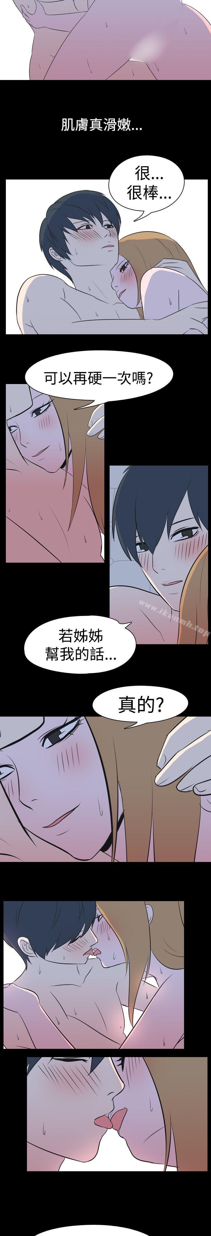 韩国漫画我的色色夜说韩漫_我的色色夜说-第29话---隔壁姐姐(中)在线免费阅读-韩国漫画-第6张图片