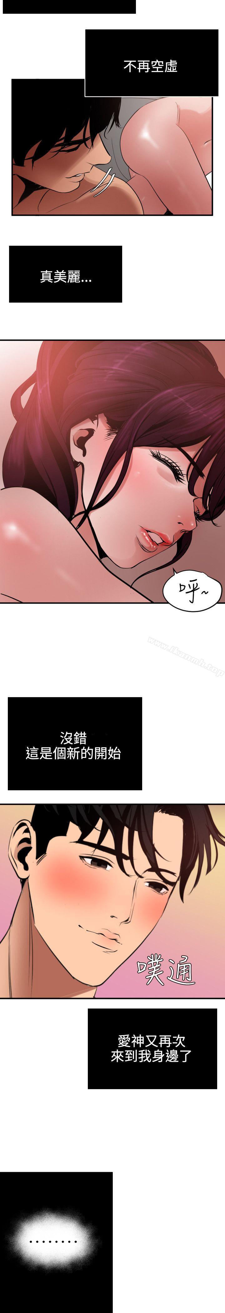 韩国漫画欲求王（无删减）韩漫_欲求王（无删减）-第51话在线免费阅读-韩国漫画-第6张图片