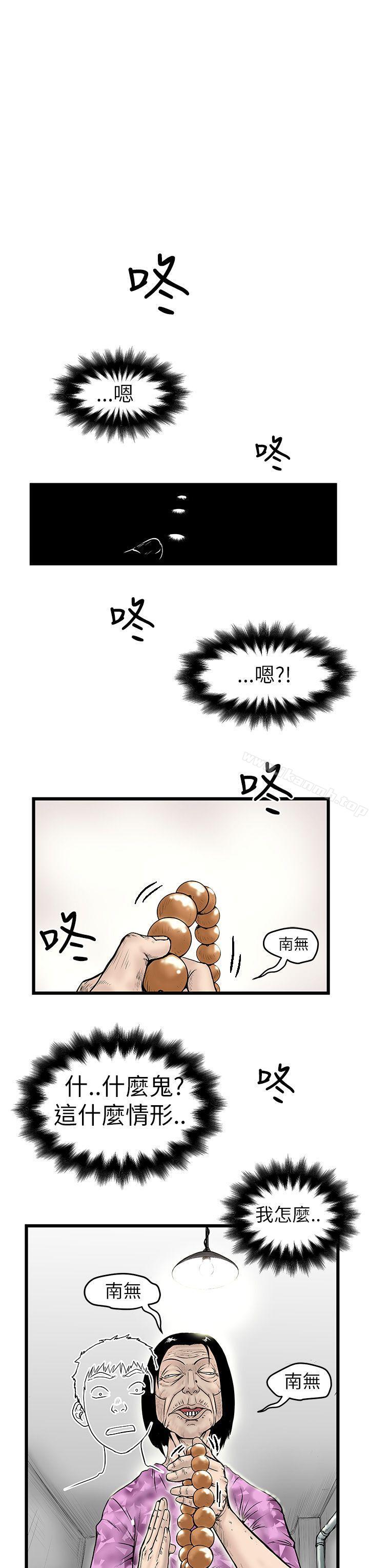 韩国漫画想像狂热(完结)韩漫_想像狂热(完结)-第6话在线免费阅读-韩国漫画-第1张图片