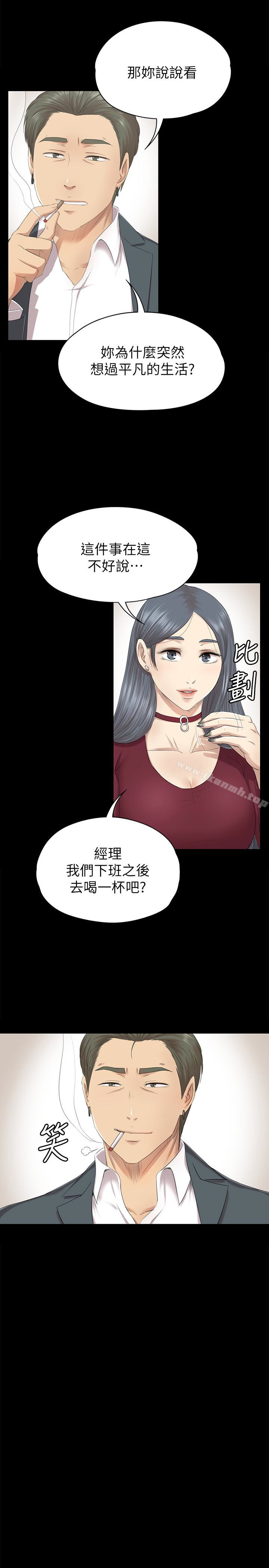 韩国漫画KTV情人韩漫_KTV情人-第59话-跟权经理深夜谈心在线免费阅读-韩国漫画-第12张图片