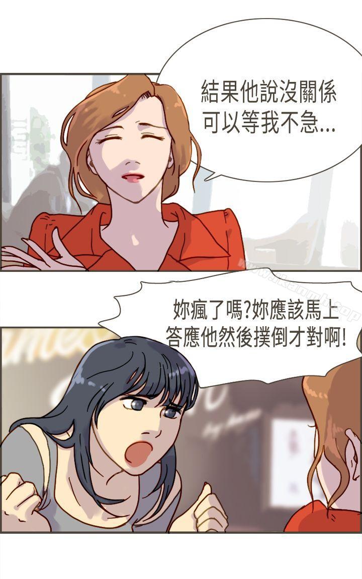 韩国漫画坏女人报告书(完结)韩漫_坏女人报告书(完结)-第6话在线免费阅读-韩国漫画-第20张图片