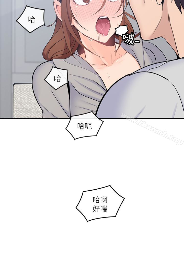 韩国漫画亲爱的大叔韩漫_亲爱的大叔-第17话-可以磨蹭梓芸的大腿吗…?在线免费阅读-韩国漫画-第13张图片