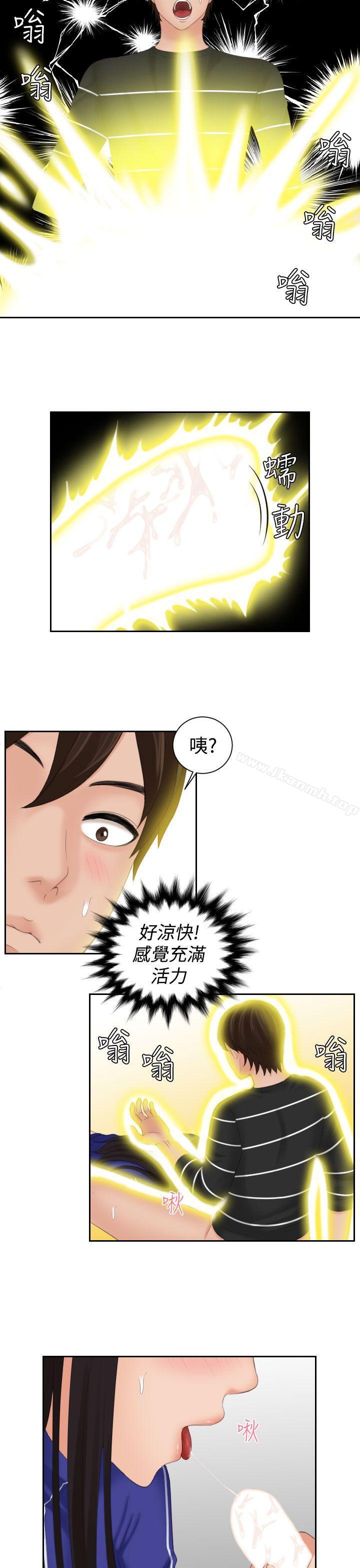 韩国漫画My-lovedoll韩漫_My-lovedoll-第21话在线免费阅读-韩国漫画-第17张图片