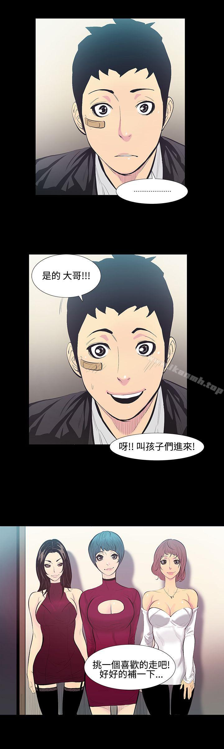 韩国漫画无法停止的甜蜜关系韩漫_无法停止的甜蜜关系-第13话-大哥的女人1在线免费阅读-韩国漫画-第7张图片