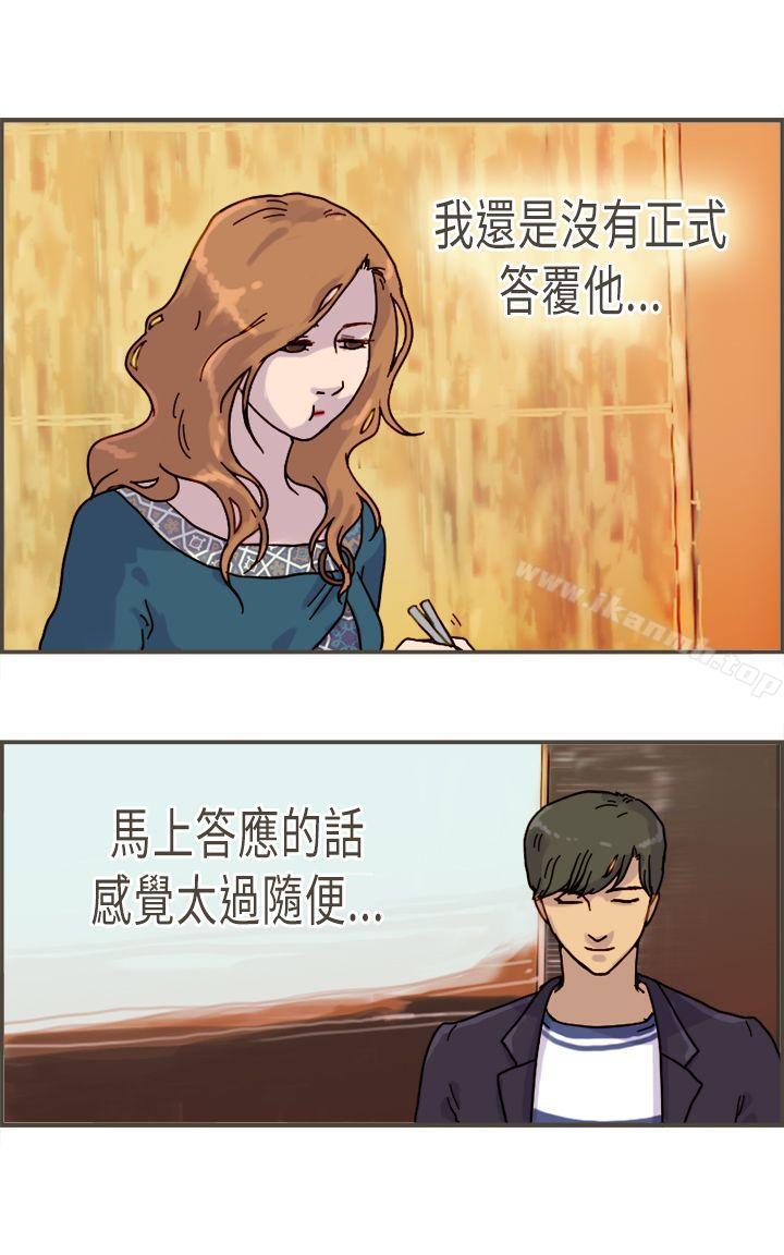 韩国漫画坏女人报告书(完结)韩漫_坏女人报告书(完结)-第8话在线免费阅读-韩国漫画-第7张图片