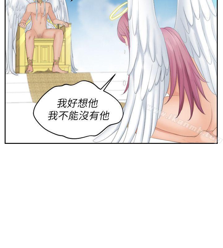 韩国漫画My-lovedoll韩漫_My-lovedoll-最终话在线免费阅读-韩国漫画-第14张图片