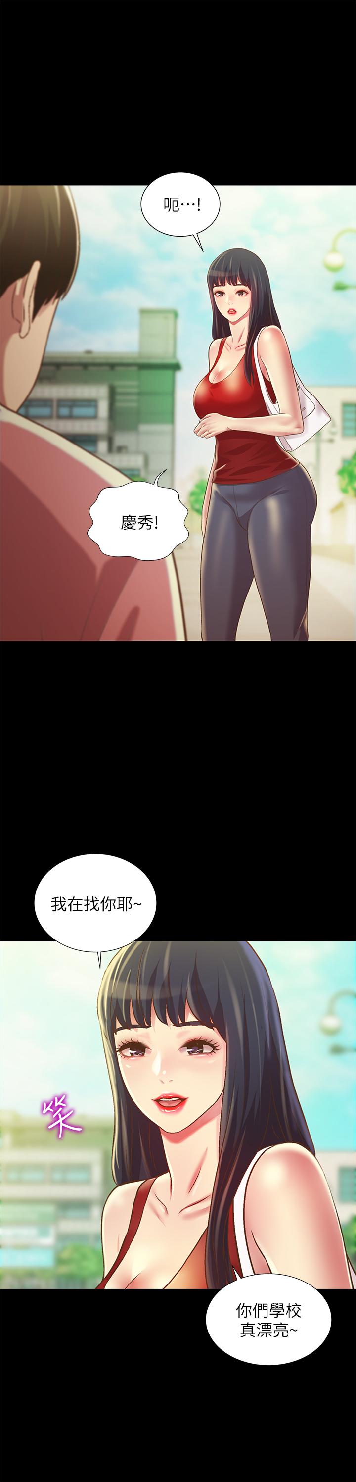 韩国漫画朋友,-女朋友韩漫_朋友,-女朋友-第75话-没有那一根活不下去的女人在线免费阅读-韩国漫画-第11张图片