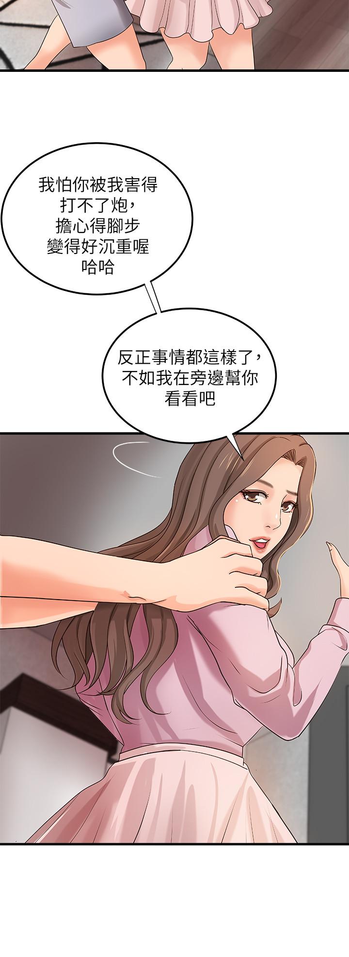 韩国漫画御姐的实战教学韩漫_御姐的实战教学-第16话-大胆的多人运动提议在线免费阅读-韩国漫画-第20张图片