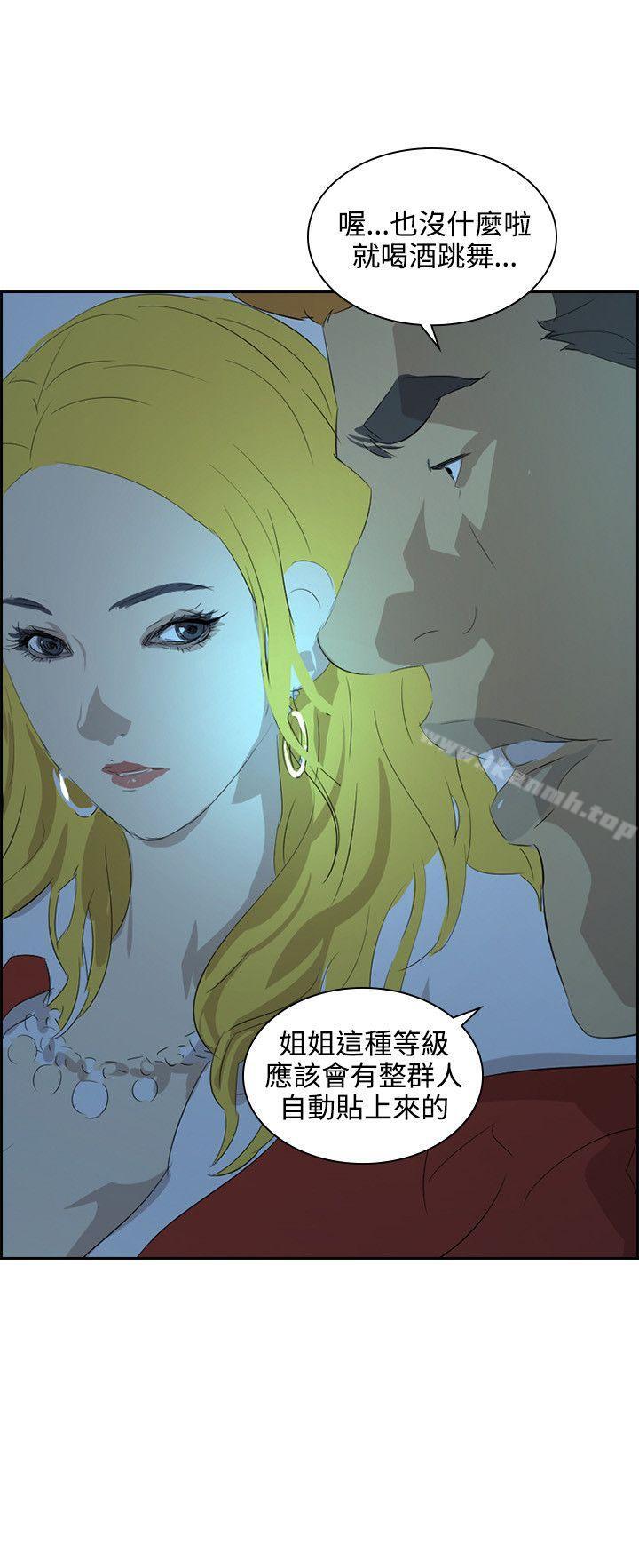 韩国漫画延希(又名美丽蜕变)韩漫_延希(又名美丽蜕变)-第38话在线免费阅读-韩国漫画-第27张图片