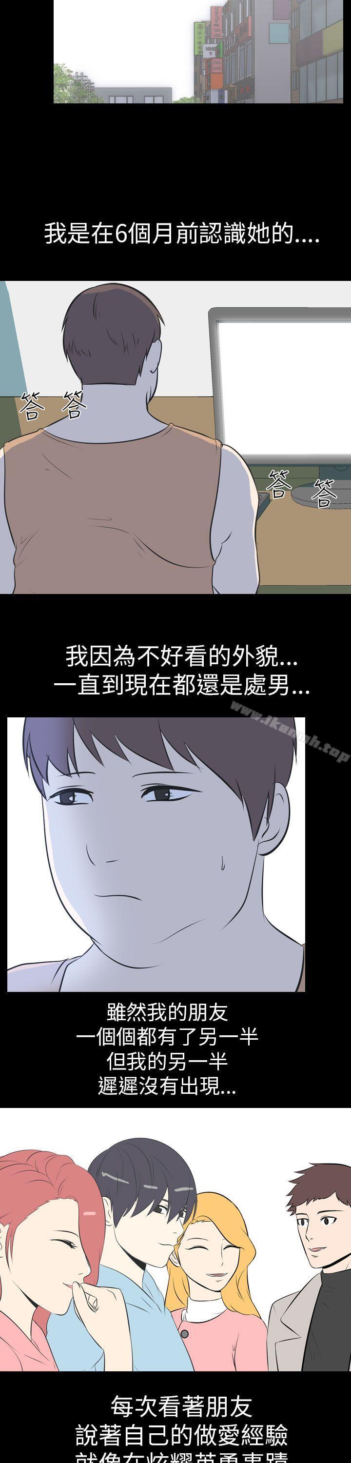 韩国漫画我的色色夜说韩漫_我的色色夜说-第51话---个人工作室(上)在线免费阅读-韩国漫画-第7张图片