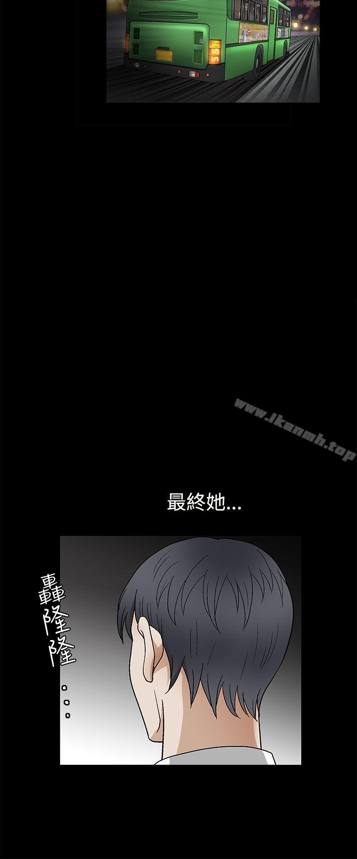 韩国漫画诱惑(完结)韩漫_诱惑(完结)-第2季-第16话在线免费阅读-韩国漫画-第10张图片