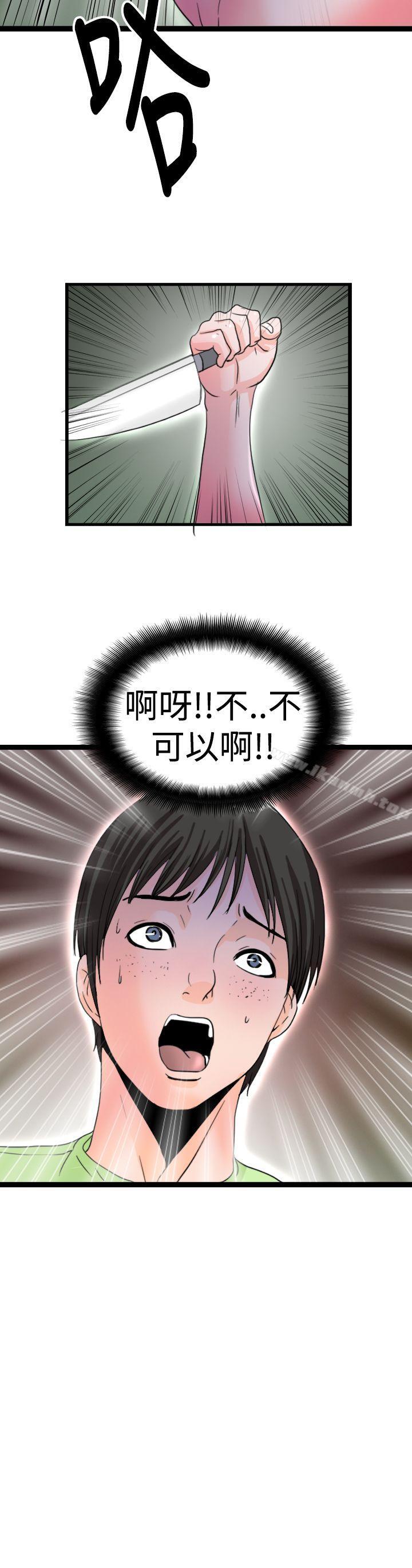 韩国漫画感性变态(完结)韩漫_感性变态(完结)-最终话在线免费阅读-韩国漫画-第12张图片