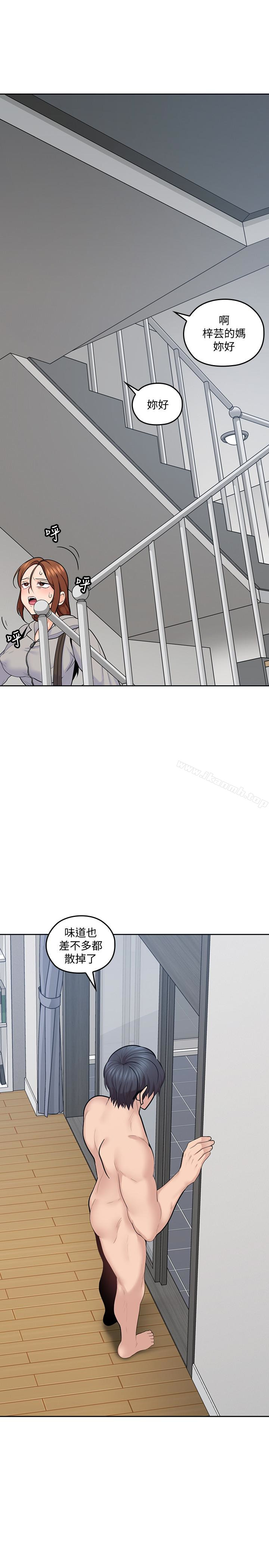 韩国漫画亲爱的大叔韩漫_亲爱的大叔-第16话-感受看看我的舌头吧在线免费阅读-韩国漫画-第3张图片