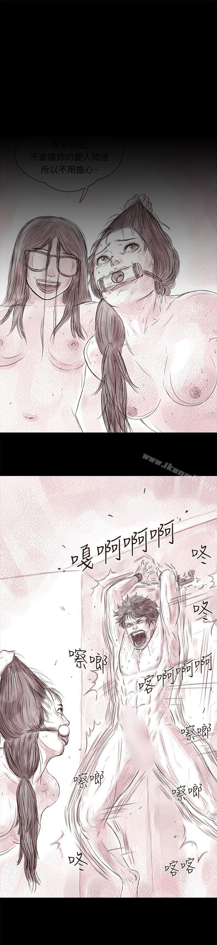 韩国漫画残存韩漫_残存-私生-第18话在线免费阅读-韩国漫画-第1张图片