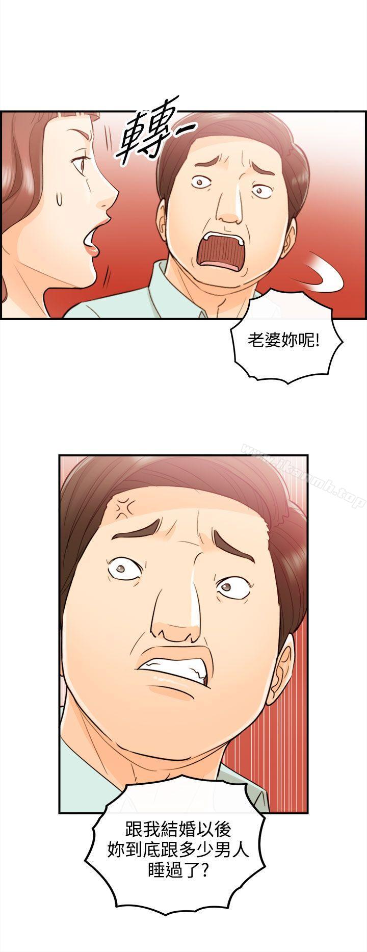 韩国漫画离婚报告书韩漫_离婚报告书-第51话-某对夫妻的淫乱之旅(9)在线免费阅读-韩国漫画-第18张图片