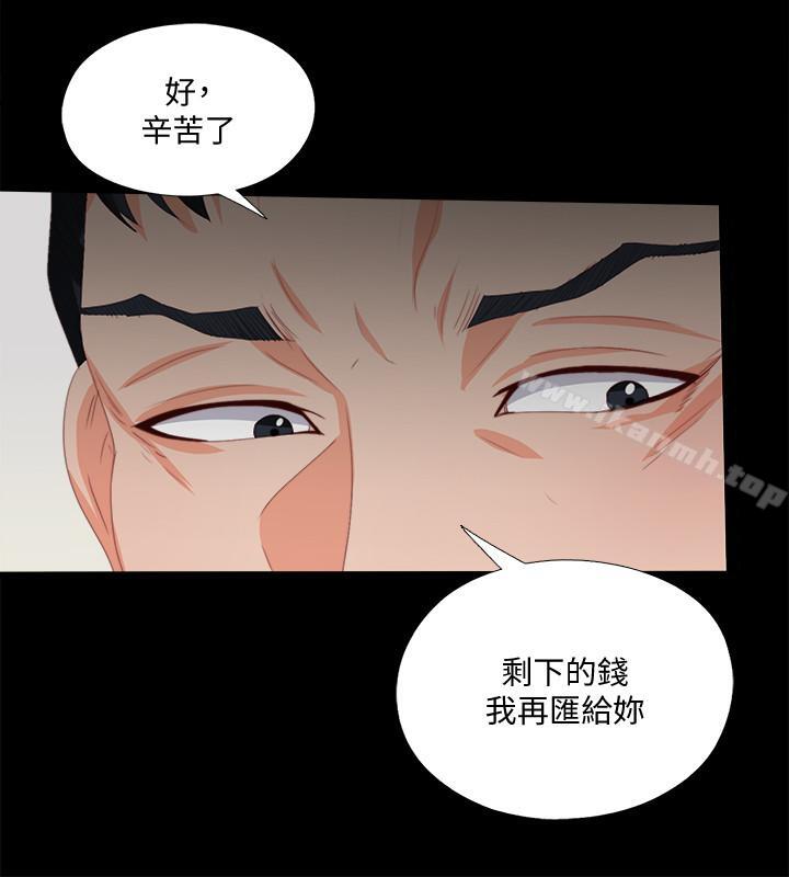 韩国漫画爱徒韩漫_爱徒-第24话-唯命是从在线免费阅读-韩国漫画-第25张图片