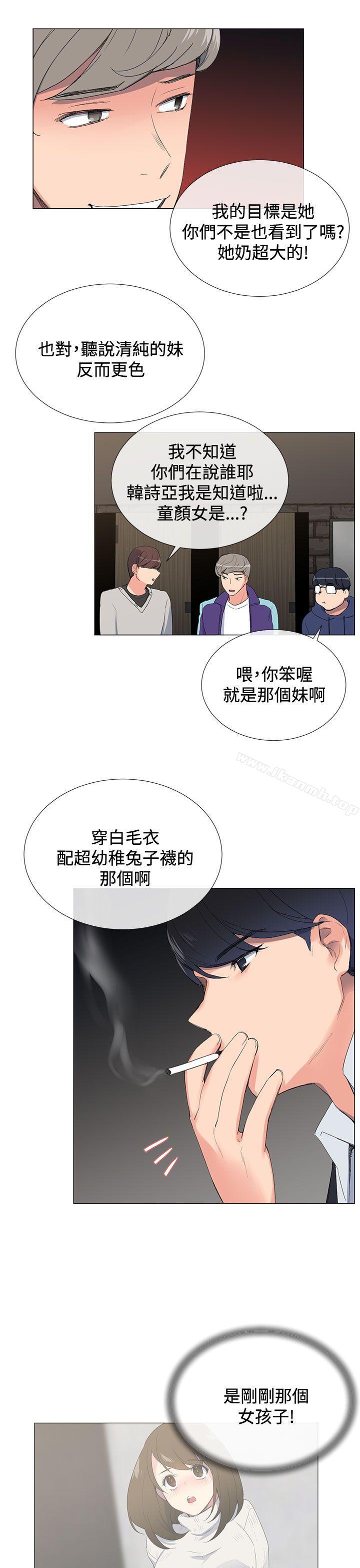 韩国漫画小一轮的纯爱女孩韩漫_小一轮的纯爱女孩-第1话在线免费阅读-韩国漫画-第39张图片