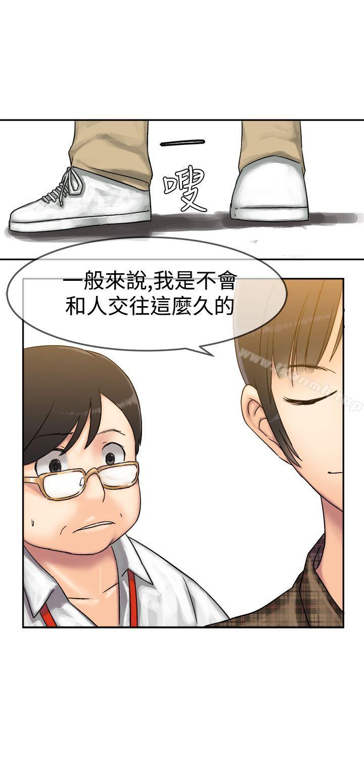 韩国漫画望月仙女传说韩漫_望月仙女传说-第7话在线免费阅读-韩国漫画-第24张图片