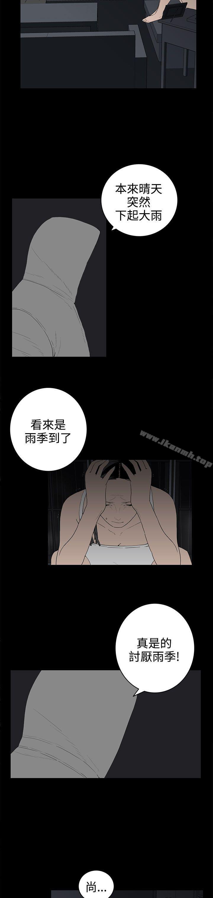 韩国漫画离婚男女(完结)韩漫_离婚男女(完结)-第53话在线免费阅读-韩国漫画-第11张图片