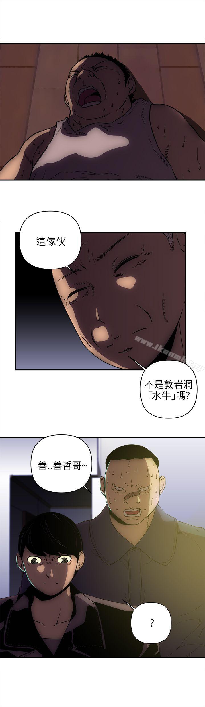 韩国漫画欢乐满屋韩漫_欢乐满屋-第22话在线免费阅读-韩国漫画-第19张图片