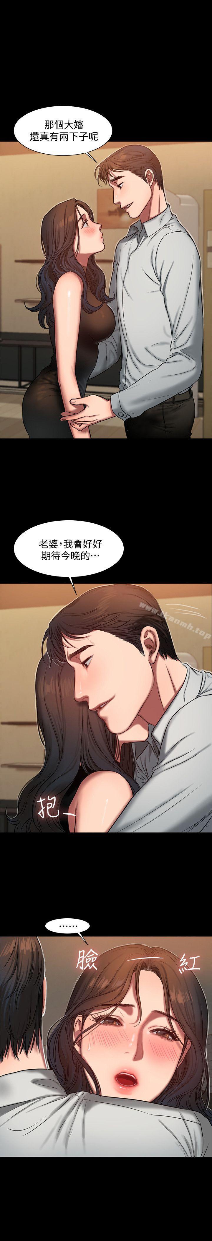 韩国漫画Run-away韩漫_Run-away-第9话-因强烈刺激浮现的回忆在线免费阅读-韩国漫画-第1张图片