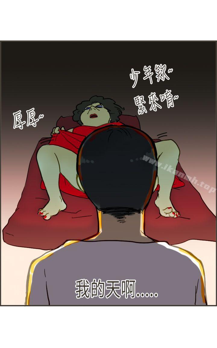 韩国漫画坏女人报告书(完结)韩漫_坏女人报告书(完结)-第4话在线免费阅读-韩国漫画-第29张图片