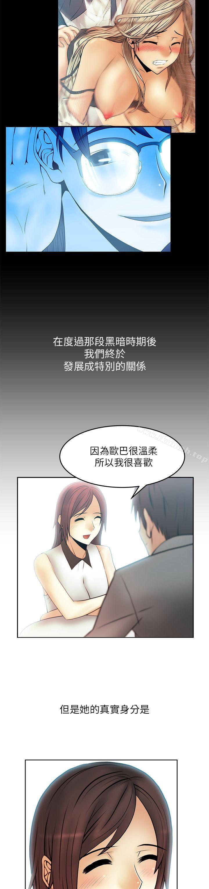 韩国漫画MY-OFFICE-LADYS韩漫_MY-OFFICE-LADYS-第2季-预告在线免费阅读-韩国漫画-第3张图片