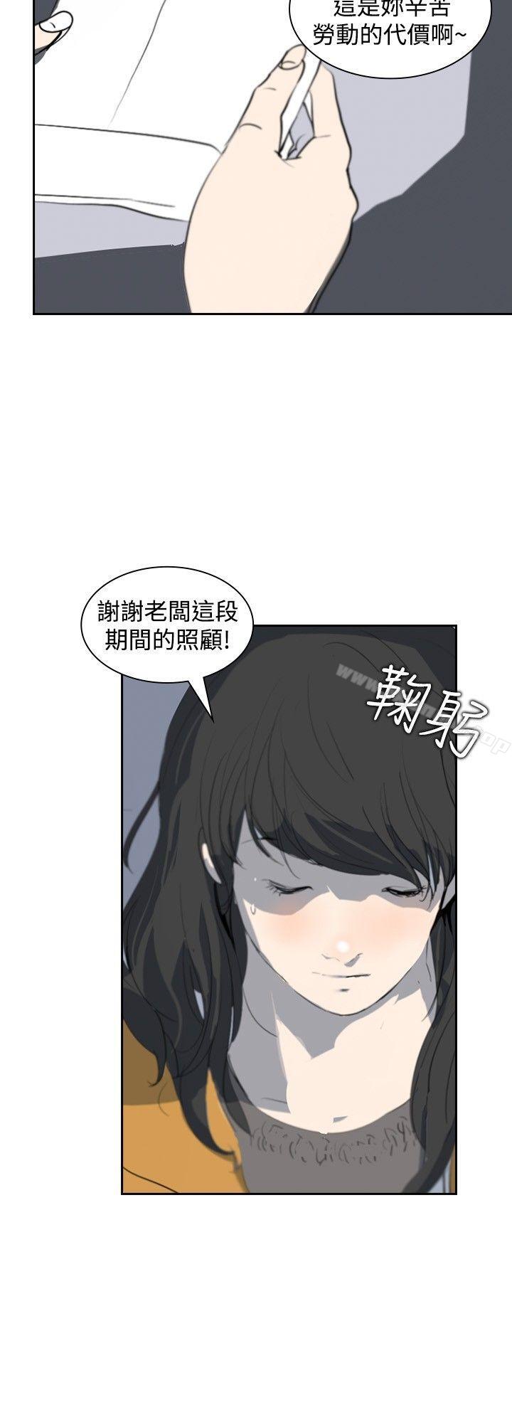 韩国漫画延希(又名美丽蜕变)韩漫_延希(又名美丽蜕变)-第4话在线免费阅读-韩国漫画-第24张图片