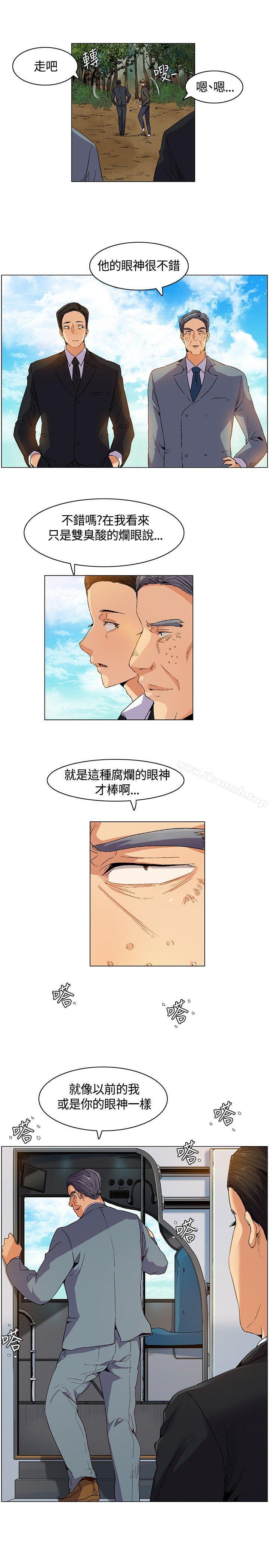 韩国漫画无名岛韩漫_无名岛-第6话在线免费阅读-韩国漫画-第17张图片