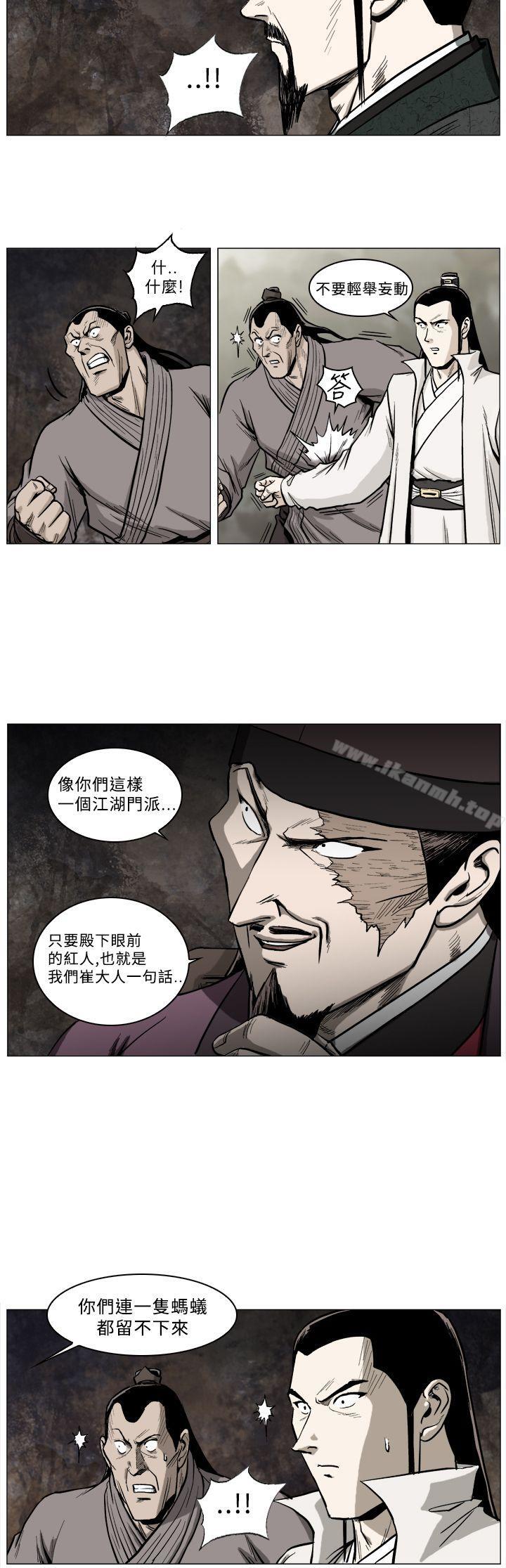 韩国漫画麒麟传说(完结)韩漫_麒麟传说(完结)-第44话在线免费阅读-韩国漫画-第7张图片