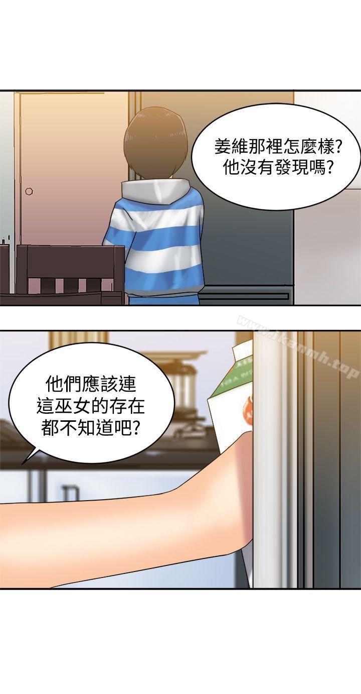 韩国漫画望月仙女传说韩漫_望月仙女传说-第33话在线免费阅读-韩国漫画-第17张图片