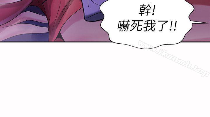 韩国漫画朋友,-女朋友韩漫_朋友,-女朋友-第10话-今天来打一炮吧?在线免费阅读-韩国漫画-第11张图片