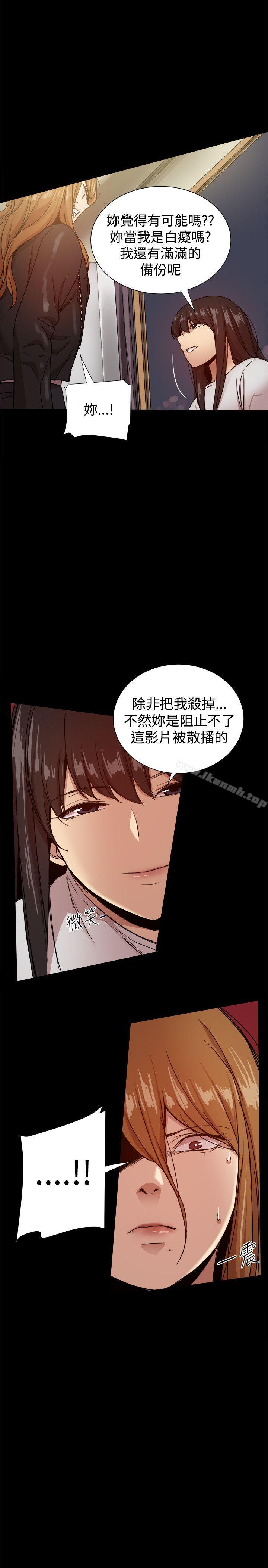 韩国漫画帮派女婿韩漫_帮派女婿-第34话在线免费阅读-韩国漫画-第29张图片