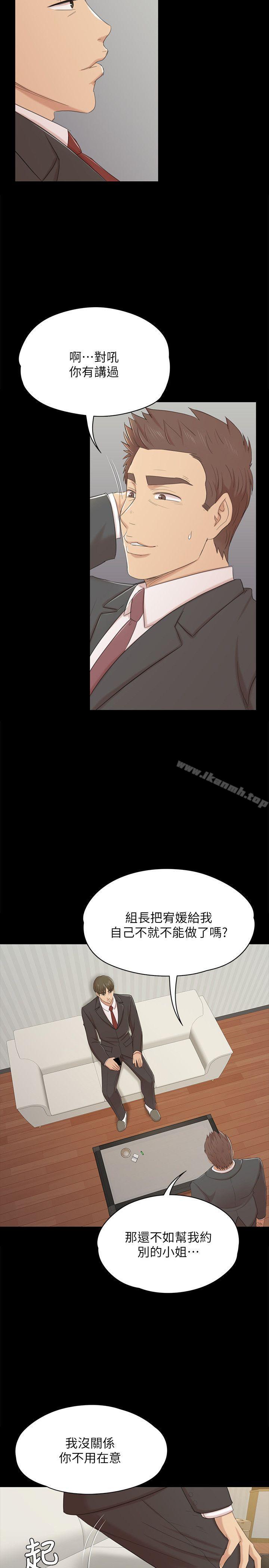 韩国漫画KTV情人韩漫_KTV情人-第45话-经理的顾虑在线免费阅读-韩国漫画-第5张图片