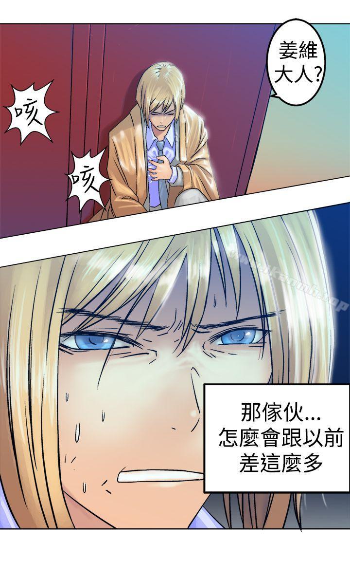 韩国漫画望月仙女传说韩漫_望月仙女传说-第18话在线免费阅读-韩国漫画-第10张图片