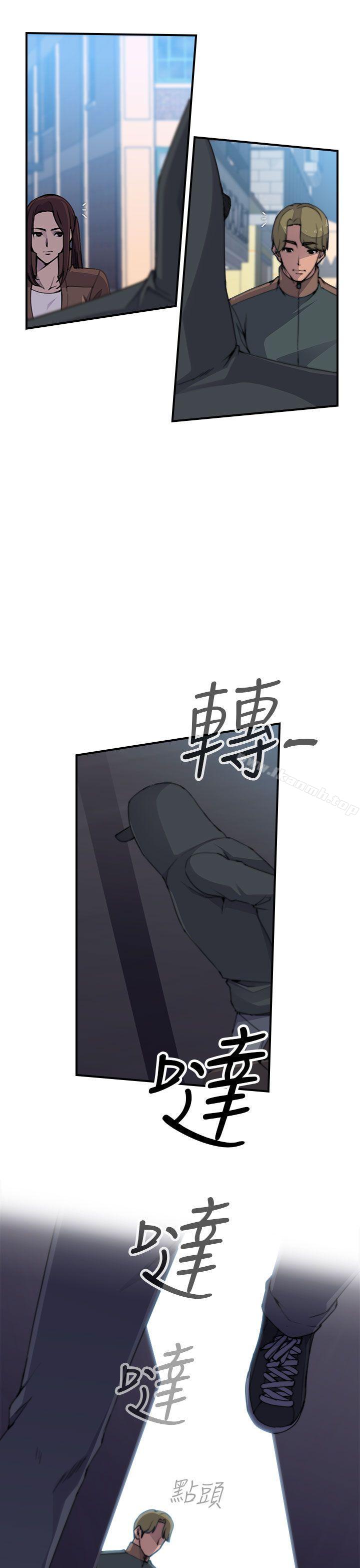 韩国漫画偷窥俱乐部韩漫_偷窥俱乐部-第2话在线免费阅读-韩国漫画-第34张图片