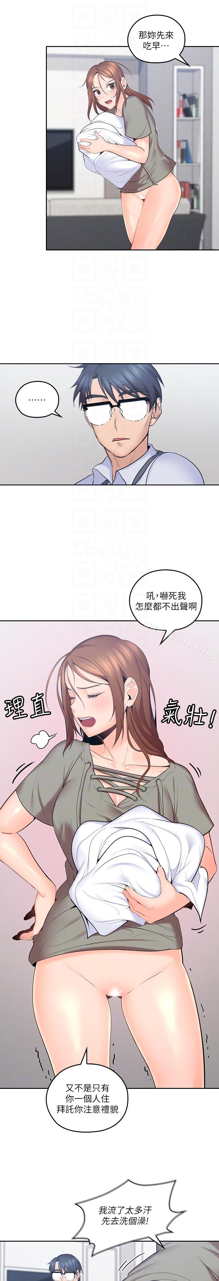韩国漫画亲爱的大叔韩漫_亲爱的大叔-第6话-大叔，你是来扑倒我的吗?在线免费阅读-韩国漫画-第35张图片