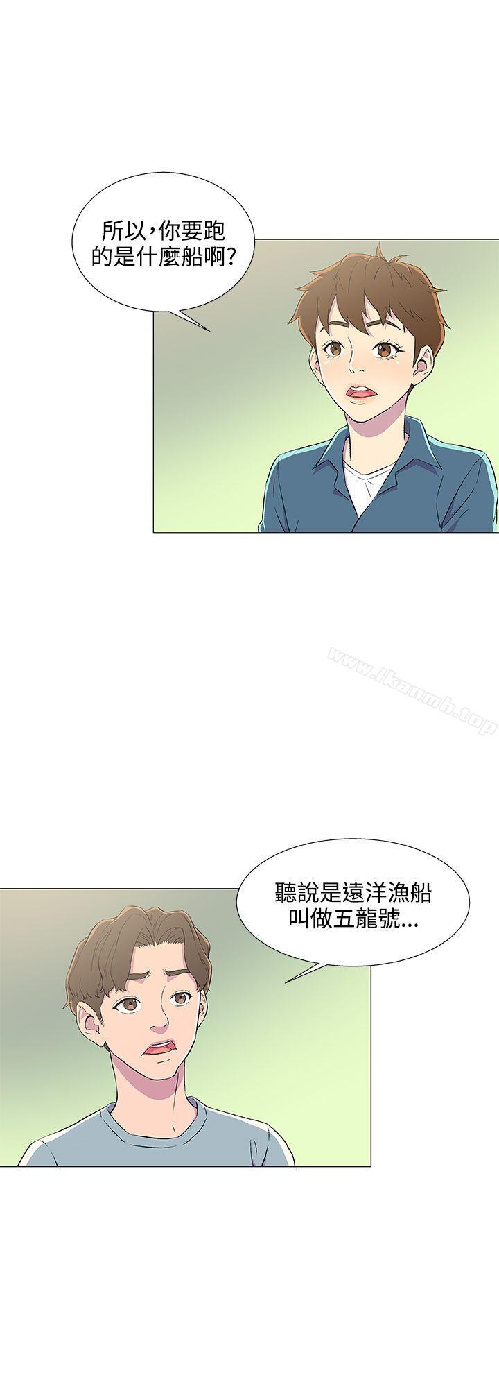 韩国漫画黑暗之海（无删减版）韩漫_黑暗之海（无删减版）-第5话在线免费阅读-韩国漫画-第8张图片