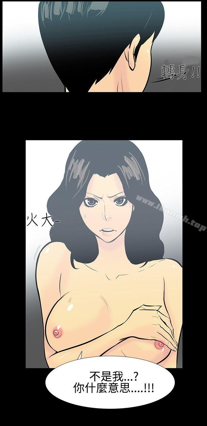 韩国漫画无法停止的甜蜜关系韩漫_无法停止的甜蜜关系-第6话-继母6在线免费阅读-韩国漫画-第17张图片