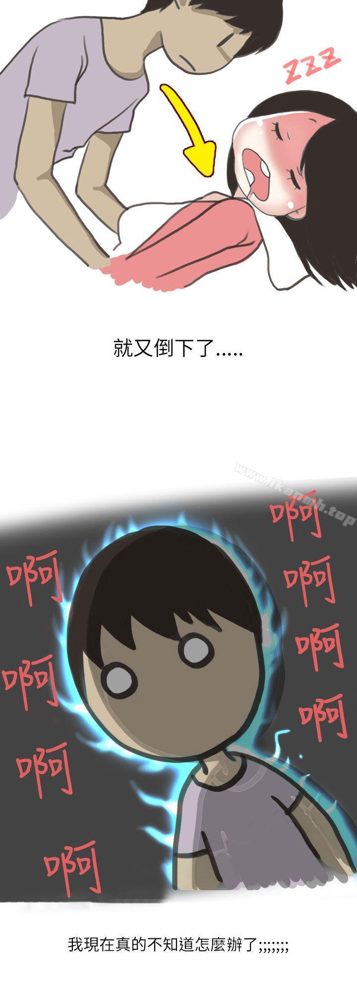 韩国漫画秘密Story第二季韩漫_秘密Story第二季-遇见酒醉女的那晚-(全)在线免费阅读-韩国漫画-第10张图片