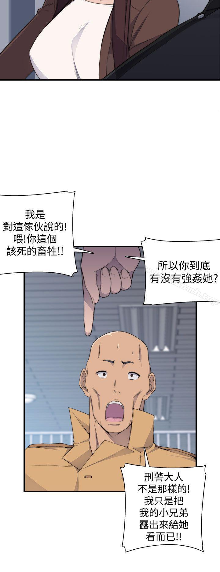 韩国漫画偷窥俱乐部韩漫_偷窥俱乐部-第2话在线免费阅读-韩国漫画-第23张图片