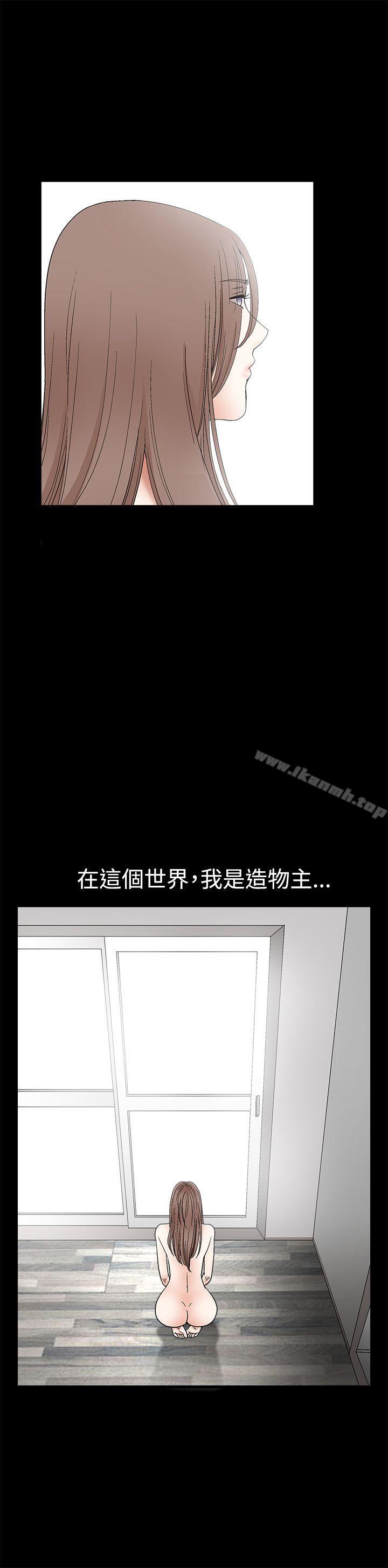 韩国漫画诱惑(完结)韩漫_诱惑(完结)-第2季-第15话在线免费阅读-韩国漫画-第14张图片