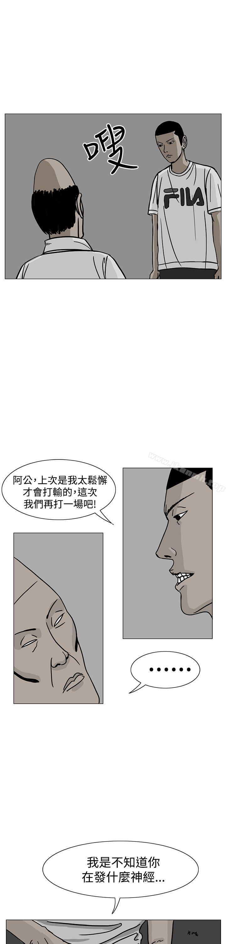 韩国漫画RUN（完结）韩漫_RUN（完结）-第18话在线免费阅读-韩国漫画-第10张图片