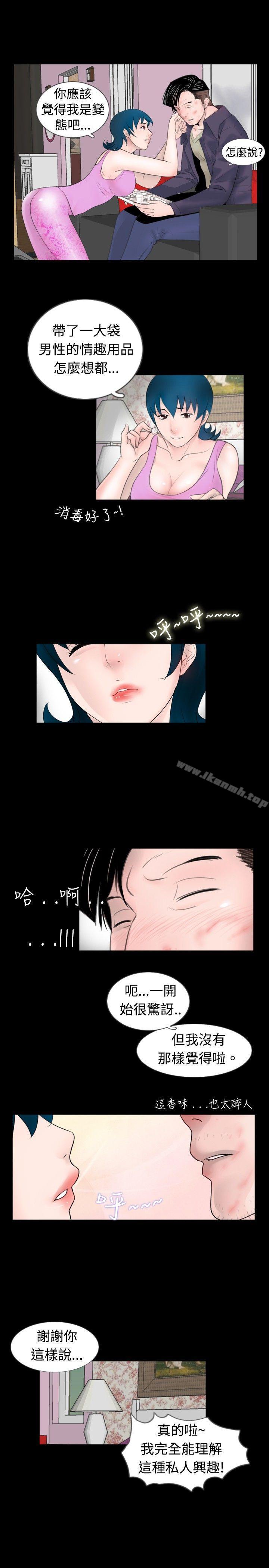 韩国漫画新进训育(完结)韩漫_新进训育(完结)-第49话在线免费阅读-韩国漫画-第13张图片