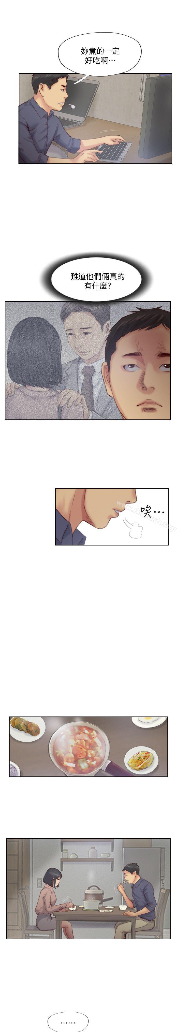 韩国漫画你劈腿了吗?韩漫_你劈腿了吗?-第15话-妳迟早会变成我的人在线免费阅读-韩国漫画-第16张图片