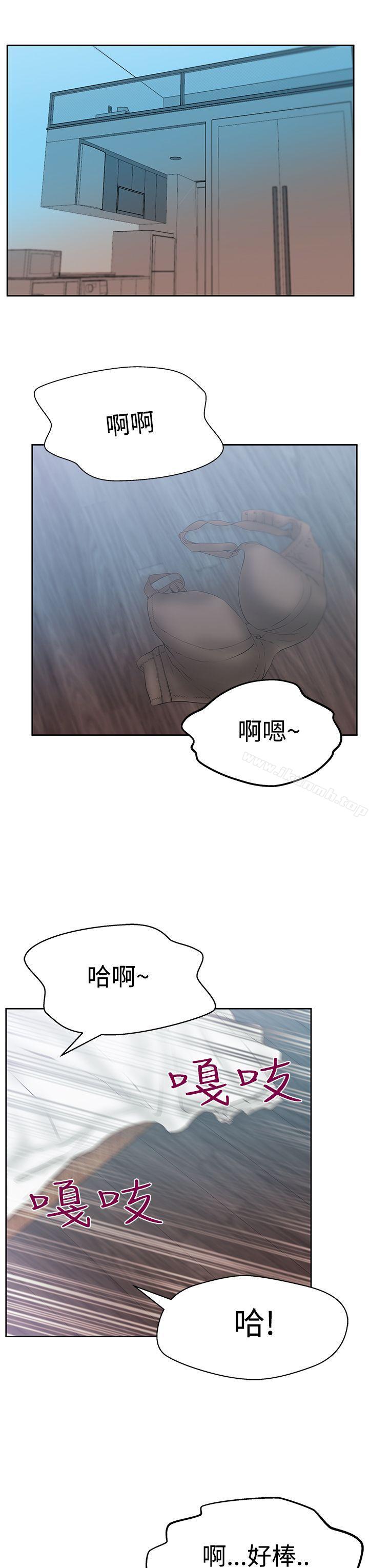 韩国漫画MY-OFFICE-LADYS韩漫_MY-OFFICE-LADYS-第3季-第14话在线免费阅读-韩国漫画-第12张图片